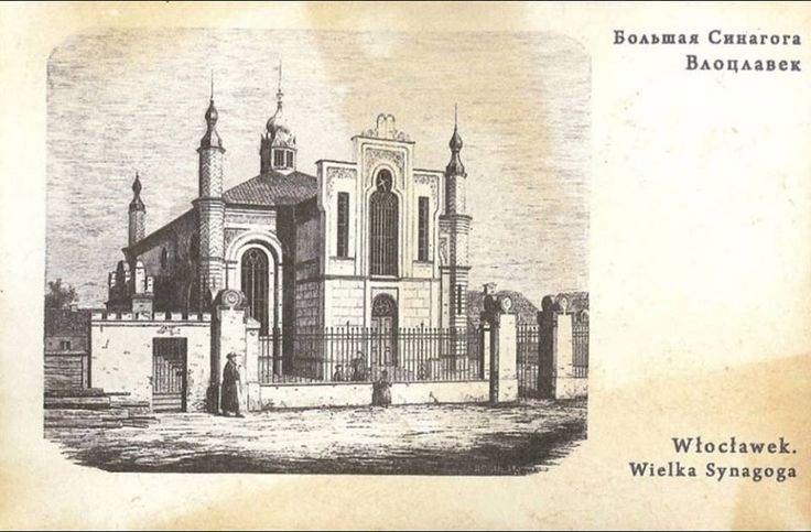 Stara Wielka Synagoga we Włocławku