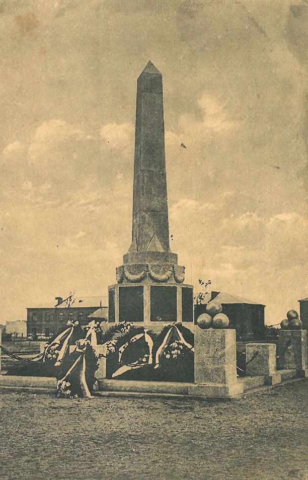 Pomnik Poległych Żołnierzy 14 Pułku Piechoty