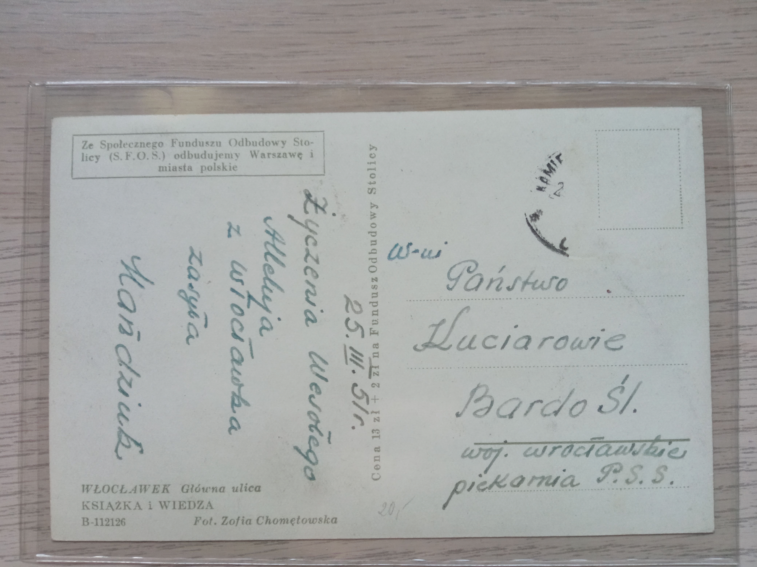 3 Maja na pocztówce, lata 30-te XX w., fot. Zofia Chomętowska